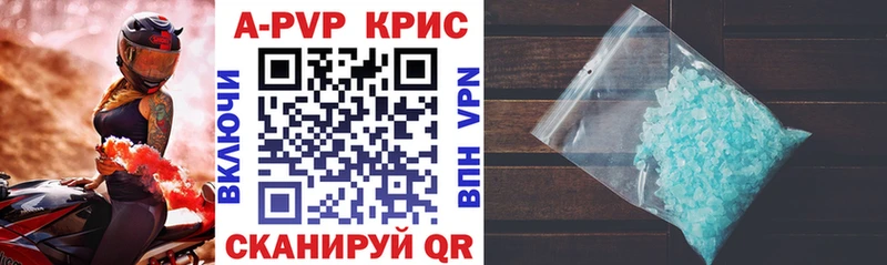 A PVP СК КРИС  Новоалександровск 