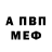 Amphetamine Розовый CryptoCurrently