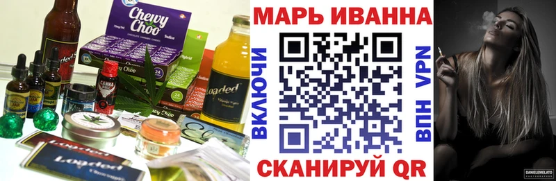 Еда ТГК конопля  blacksprut ссылка  Новоалександровск 