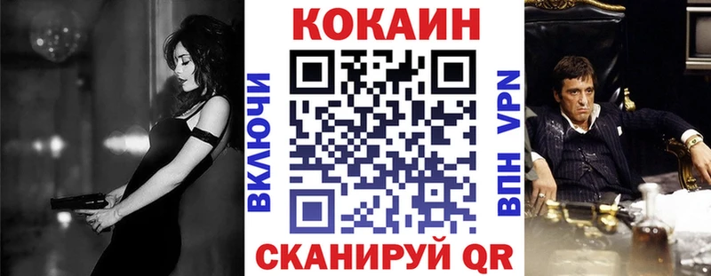 KRAKEN ONION  Новоалександровск  КОКАИН 99%  купить наркотик 