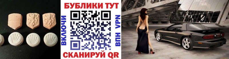 где можно купить Новоалександровск OMG ссылки Экстази Punisher