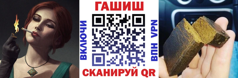Гашиш hashish  Новоалександровск 