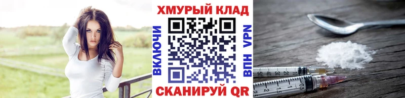 хочу наркоту  kraken как войти  ГЕРОИН VHQ  Новоалександровск 