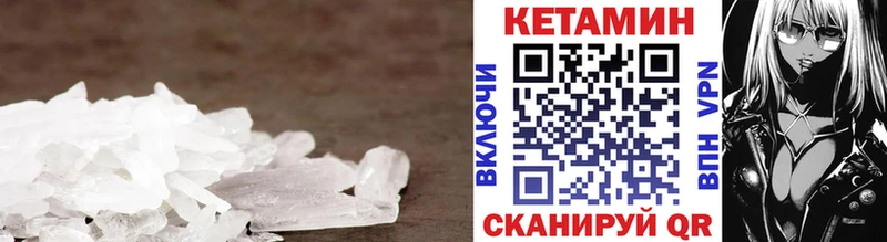 КЕТАМИН VHQ OMG как зайти Новоалександровск