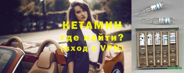кристаллы Переславль-Залесский