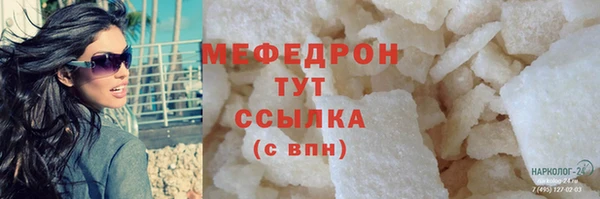 мефедрон мука Абдулино
