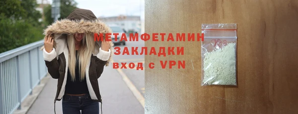 кристаллы Переславль-Залесский