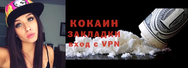 мефедрон мука Абдулино
