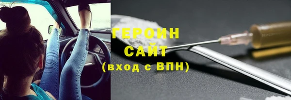 герыч Абаза