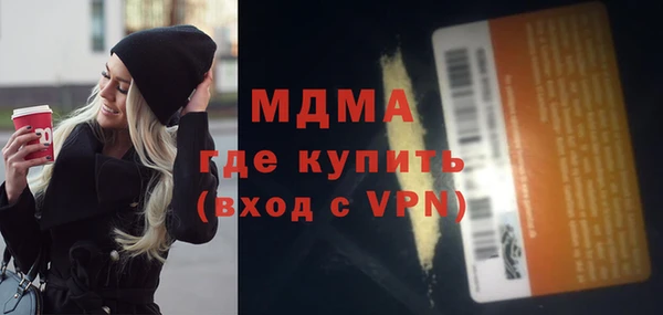 герыч Абаза