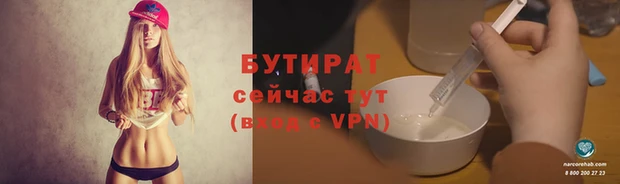 PSILOCYBIN Пересвет