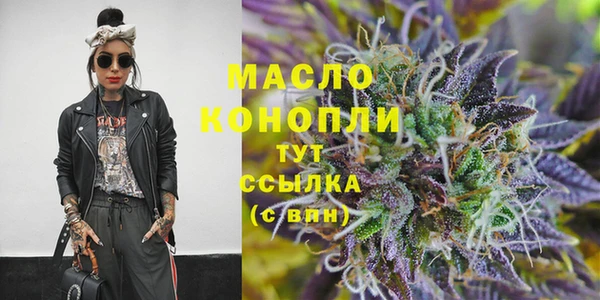 кристаллы Переславль-Залесский