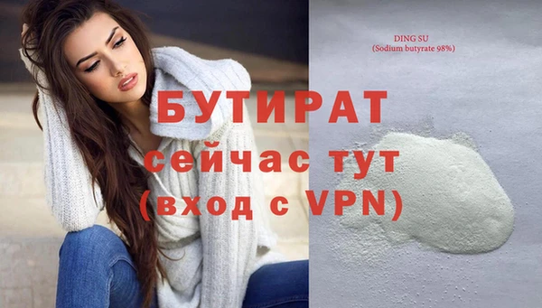 кристаллы Переславль-Залесский