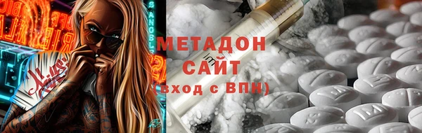 мефедрон мука Абдулино