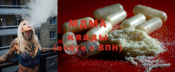 мефедрон мука Абдулино