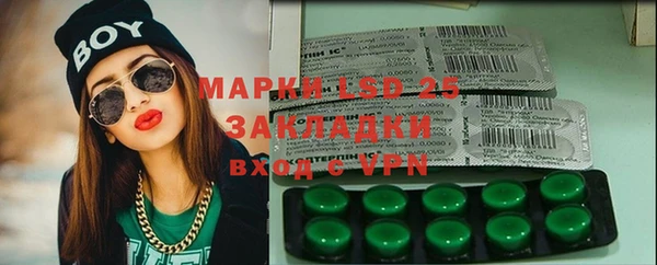 мефедрон мука Абдулино