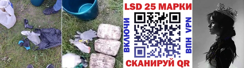 цена наркотик  Новоалександровск  LSD-25 экстази кислота 