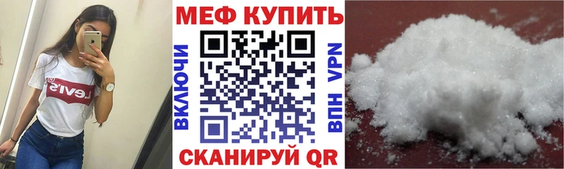 Мефедрон кристаллы  Новоалександровск 