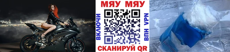 Мефедрон мука Новоалександровск
