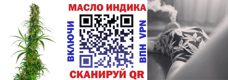 Дистиллят ТГК Wax Новоалександровск